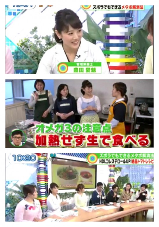 3月7日テレビ東京系列『なないろ日和』生放送にゲスト出演致しました。