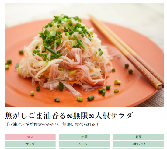 アウトドア料理専門のレシピサイト ソトレシピ にレシピが公開されました 豊田愛魅 まなみ オフィシャルサイト