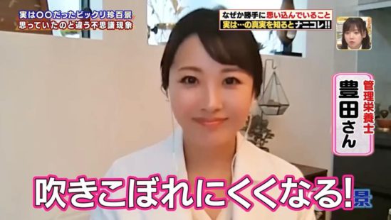6月18日放送、テレビ朝日「ナニコレ珍百景」にてコメントさせて頂きました。